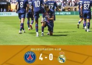 Kaiyun Sports-包含风云突变！巴黎圣日耳曼今晚伤情更新，意大利杯版图或变，悬念犹存，赛季目标并未改变的词条