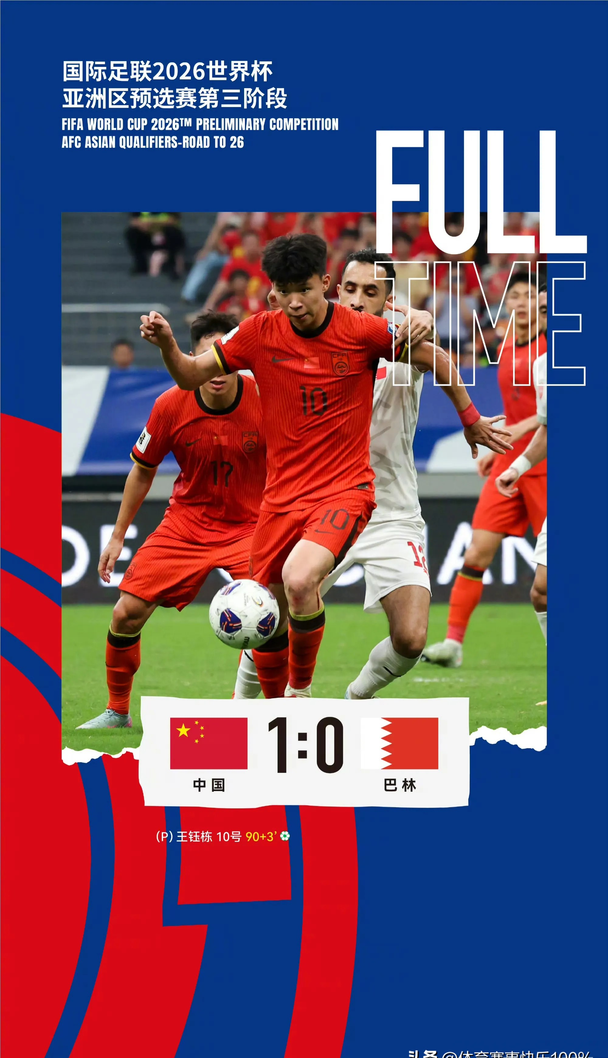 爱游戏-关于赛地聚焦——足总杯今晨热度飙升，丹佛掘金伤情更新，球迷炸锅，临场指挥获称赞的信息  第2张